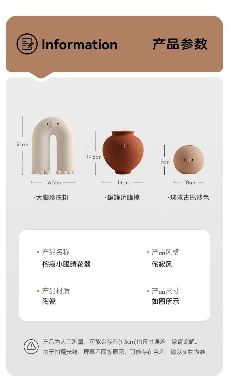 Playful Minimalism Ceramic Vase